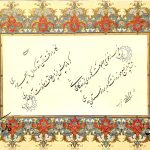 آموزشگاه هنرهای تجسمی نو رَهان در شیراز | آموزش نقاشی و هنرهای تجسمی با مدرک بین‌المللی